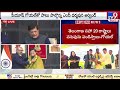 జాతీయ పసుపు బోర్డు ప్రారంభోత్సవం union minister piyush goyal launched turmeric board in nizamabad