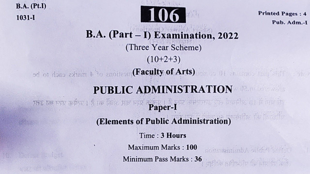 Public Administration | लोक प्रशासन | B.A 1st Year Exam 2022 Paper-1 ...