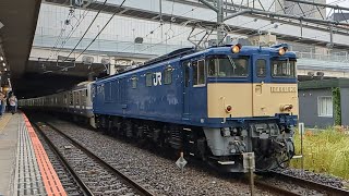 EF64 1030牽引　E217系Y-117編成、Y-118編成NN廃車回送　力強い警笛を鳴らして立川発車