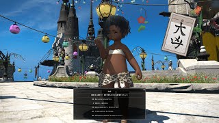 男８人で行く絶バハムート25日目 【FF14】