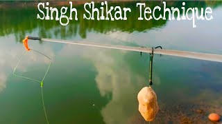 Best Fishing Singh Shikar Technique Carp Fish Catching Mergale Fishing