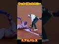 【巨漢】興奮しすぎて初めての3塁打がなくなる　 shorts baseball 野球 珍プレー mlb