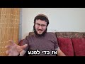 בייניש שידוכים פרק ג׳ המדריך לבירורים 🕵️‍♂️😎 מצחיק שנון עוקצני 🤣 😂🤣