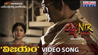 Vijayam Video Song | Lakshmi's NTR Movie Songs | RGV | Kalyani Malik | SiraSri | Madhura Audio