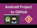 How to Push Android Studio Project to GitHub?