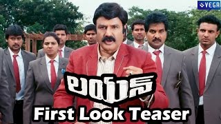 Lion First Look Teaser | Nandamuri Balakrishna, Trisha | Latest Telugu Movie Trailer 2015