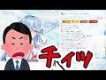 めっちゃ怖いタクシーの運ちゃんに出会ってしまう雪花ラミィ【ホロライブ切り抜き 雪花ラミィ】