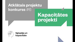 AIF kapacitātes projektu konkursa Nr.2. informatīvais seminārs