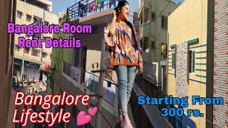 Bangalore এ মাত্র 300 টাকায় Room Rent 🏠 || My Room tour Video in Full Details 😇 #Vlog #Bangalore.