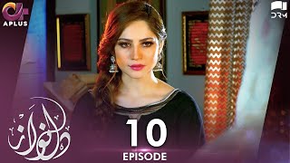 Pakistani Drama | Dil Nawaz Episode - 10 | Aplus Gold | Wahaj Ali, Minal Khan, Neelam Muneer | CZ2O