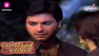 Nakusha और Dutta अपनी आँखों से बात करते हैं | Laagi Tujhse Lagan