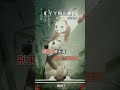 丫丫回来吧 （完整版）