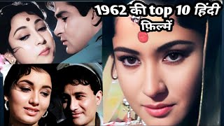 1962 | top 10 | hindi films | rare info | facts | bollywood.