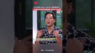 吴彦祖谈美国亚裔遭歧视：我呼吁华人团结，共同抵制种族歧视#亚裔之声 #亞裔