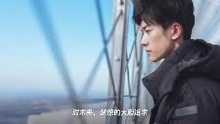 继登纽约名人墙后,易烊千玺又成《中华儿女》首位00后封面人物