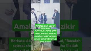 Amalan dan dzikir Abah guru sekumpul #amalanulama #abahgurusakumpul  #doamustajab