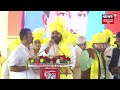 live kuruba samavesha in belagavi cm siddaramaiah speech shepherds india international n18l