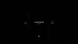 Nasheed Sabeel-ud-Dumu/ Quran Verses / SUKOON-E- QALB / Slow+Reverb The way Of the Tears