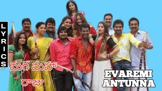 Evaremi antunna song lyrics | Maga maha raju | Vishal | Hansika | Ramya krishnan