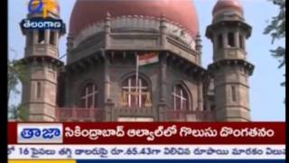 HC Extends Deadline For GHMC Elections From Dec 15th To Jan 31st