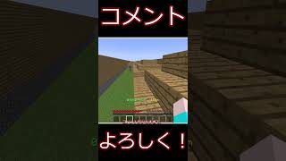 コメントくれくれ宣伝動画！！まじでコメントよろしくお願いします！！ #マイクラ #白玉 #マインクラフト