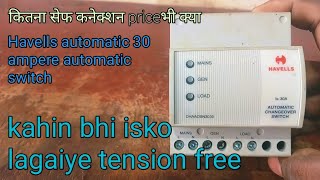 #Havells 240V 30A automatic changeover switch install connection details