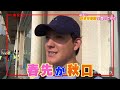 【直撃インタビュー】ライオンズの選手に「好きな季節」を聞いてみた！！