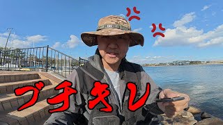 これは絶対あかん！ふくまる大将がブチギレる。