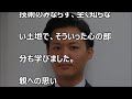 花田優一が語る父・貴乃花親方への思いに涙が止まらない