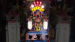 東港 檺林宮 共心堂 邢府千歲 神轎風采～ ，東港辛丑正科迎王平安祭典 2021.10.26 【傳神紀錄】