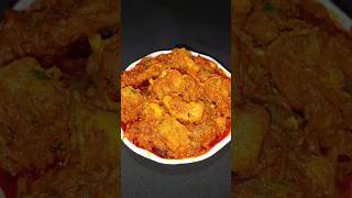 Chicken Patua Recipe | #food #renustastykitchen #chicken #shorts #chickendish #chickenrecipe