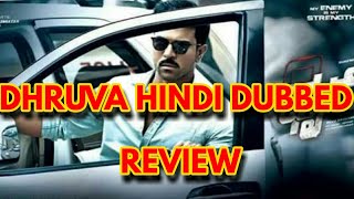 Dhruva Hindi Dubbed full movie Review