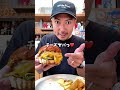 hamburger burger tokyo 東京グルメ 渋谷グルメ ハンバーガー バーガー 渋谷ランチ 原宿ランチ 東京デート 東京ランチ 食べログ百名店