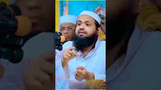 কওমি উলামায়ে কেরাম কি মাজার জিয়ারতের বিরোধী ?? Mufti arif bin habib