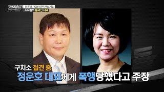 정운호의 진실게임, 원정 도박부터 변호사 폭행까지! [강적들] 131회 20160518