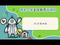 【AI影像辨識】課程概述