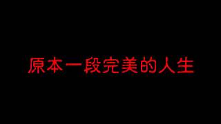 【友疑】懸疑微電影│預告片│