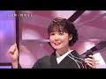 bktai17b　心化粧⑨　田川寿美　（2017）171117 ver2l hd