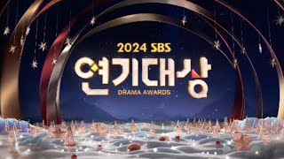 (TBC-SBS) 2024년 SBS 연기대상 1부/2부/3부 OP/ED 2024년 12월 21일