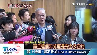 【十點不一樣】不分區拖垮總統民調？吳：差距反而縮小