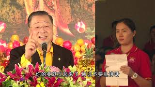 【2014】法会开示 | 中国台湾台北 共修组提问 20140913（卢军宏 卢台长 心灵法门 玄艺综述解答会 佛友见面会）