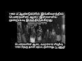 1902 ம் ஆண்டில் இங்கிலாந்தில் பெண்கள். இஸ்லாமிய முறையில் ஆடை அணிந்து இருக்கிறார்கள்