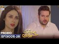 | ARY Digital Drama