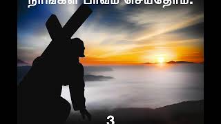 இன்றைய வாசகங்களின் தொகுப்பு  14-2-’24