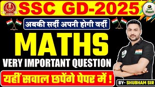 SSC GD 2025, SSC GD  SSC GD Maths  VERY IMPORTANT QUESTIONS , SSC GD Maths By- SHUBHAM SIR