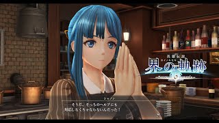 界の軌跡： 第Ⅲ部ヴァン⑥ (2) アンカーヴィルの巡回③ (Ch3 Van-6 (2) Anchorville Patrol 3 ) Kai no Kiseki