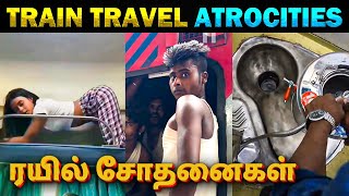 Train Travel Sothanaigal 🚂🤣 - Today Trending Troll