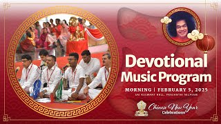 Devotional Music Program | Chinese New Year Celebrations | Day 2 | Morning | Feb 05, 2025