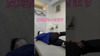 腰痛改善ストレッチ♪【練馬整体院】