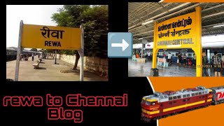 || rewa to Chennai Blog by train 🚂 || #viralvideo #trendingvideo #vlog #blogger #blog #rewa #chennai